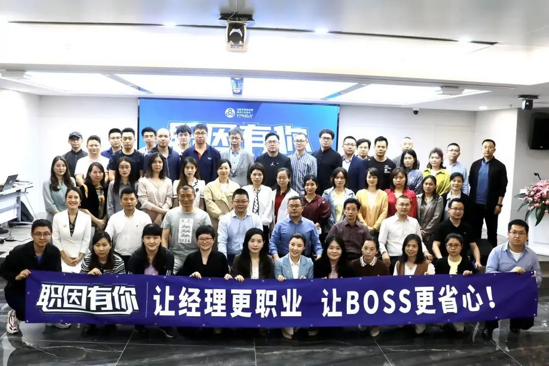 市人力资源服务产业园（火炬园）举办“职因有你·管理者如何赋能员工、激活团队能量”主题沙龙